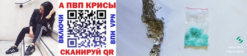 купить наркотики сайты  Рыбное  Alpha-PVP СК 