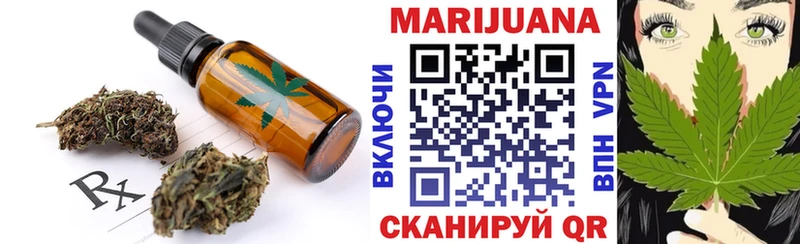 Canna-Cookies конопля  Рыбное 