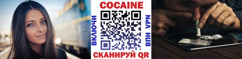 купить   Рыбное  Cocaine 98% 