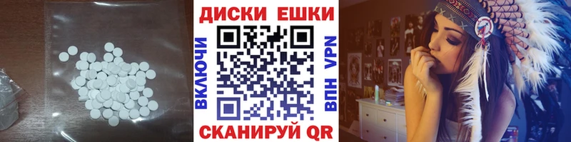 ЭКСТАЗИ TESLA  Рыбное 