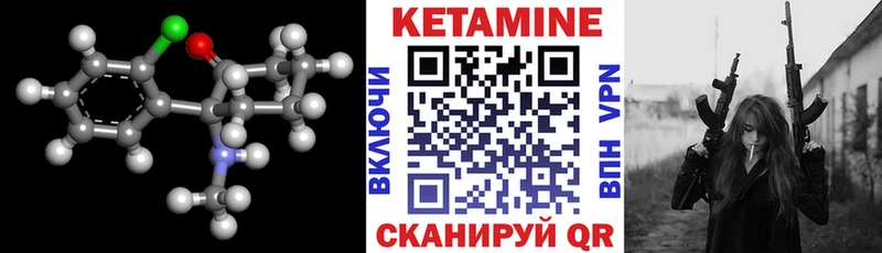 цены наркотик  Рыбное  КЕТАМИН ketamine 
