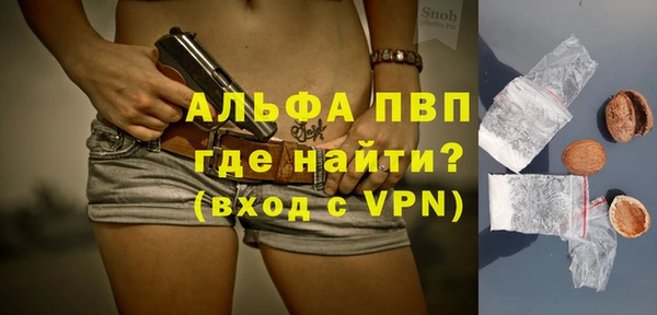Альфа ПВП Алзамай