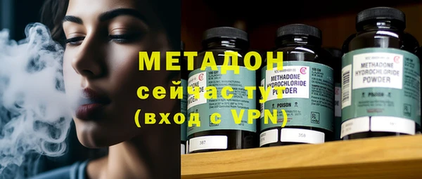 мефедрон Абдулино