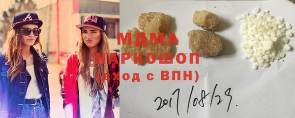 соль курить ск Абинск