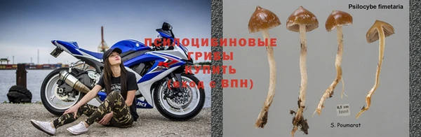 кокаин премиум Абаза