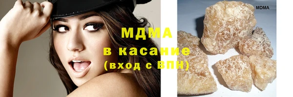соль курить ск Абинск