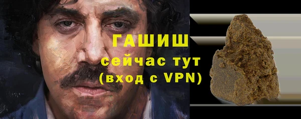 соль курить ск Абинск