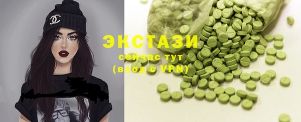 кокаин премиум Абаза