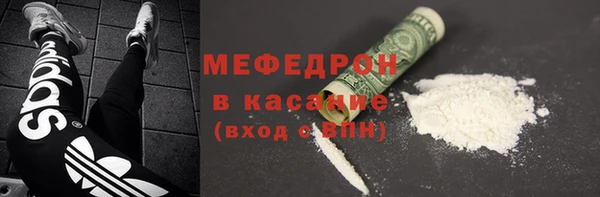 кокаин премиум Абаза