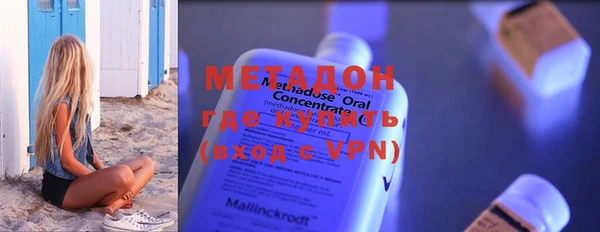 мефедрон Абдулино