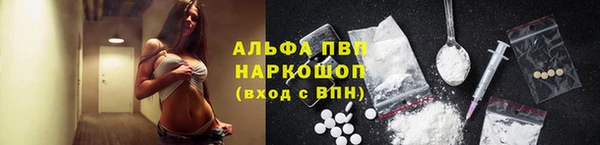 кокаин премиум Абаза
