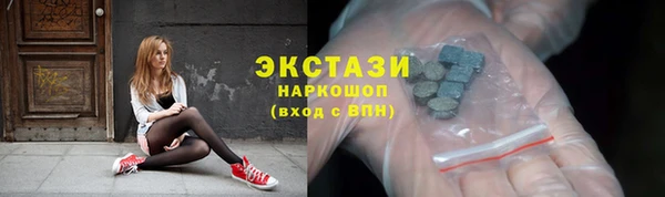 соль курить ск Абинск
