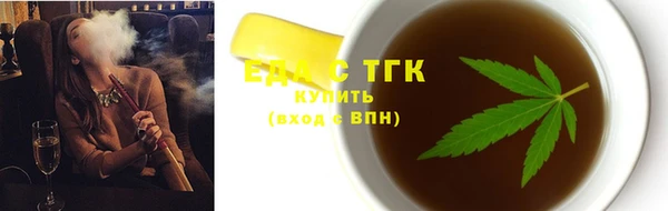 соль курить ск Абинск