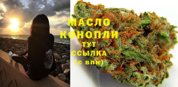 мефедрон Абдулино