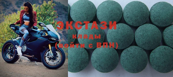 кокаин премиум Абаза
