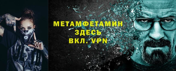 кокаин премиум Абаза