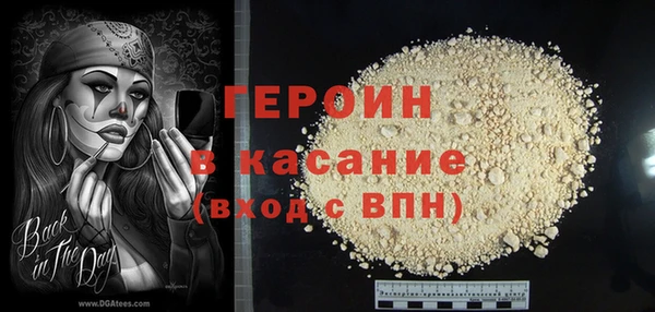 кокаин премиум Абаза