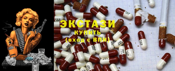 соль курить ск Абинск
