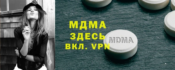 мефедрон Абдулино