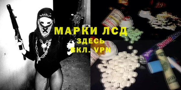 мефедрон Абдулино