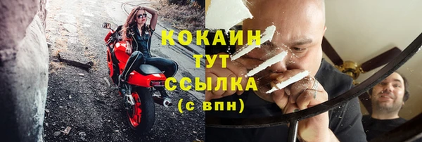 кокаин премиум Абаза