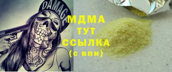 соль курить ск Абинск