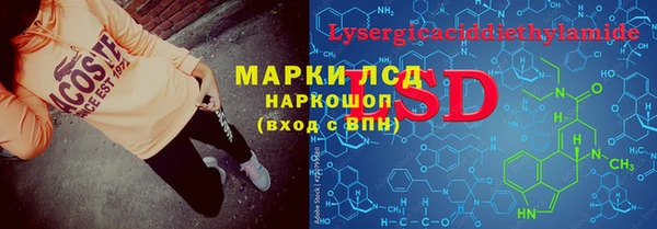 Альфа ПВП Алзамай