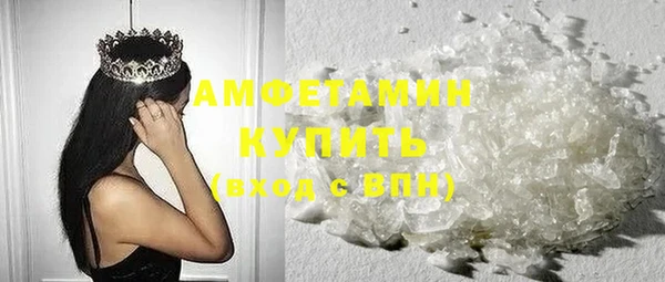 кокаин премиум Абаза