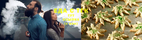 соль курить ск Абинск