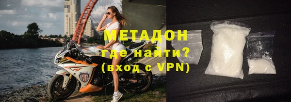 кокаин премиум Абаза