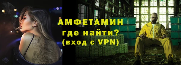 мефедрон Абдулино
