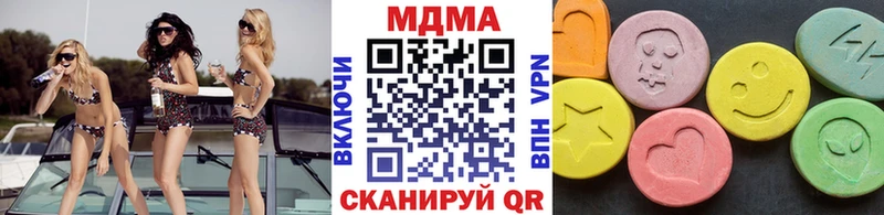 купить наркотики сайты  Рыбное  MDMA молли 