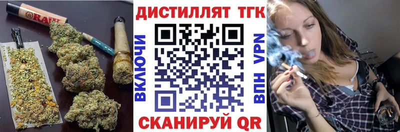 Дистиллят ТГК Wax Рыбное